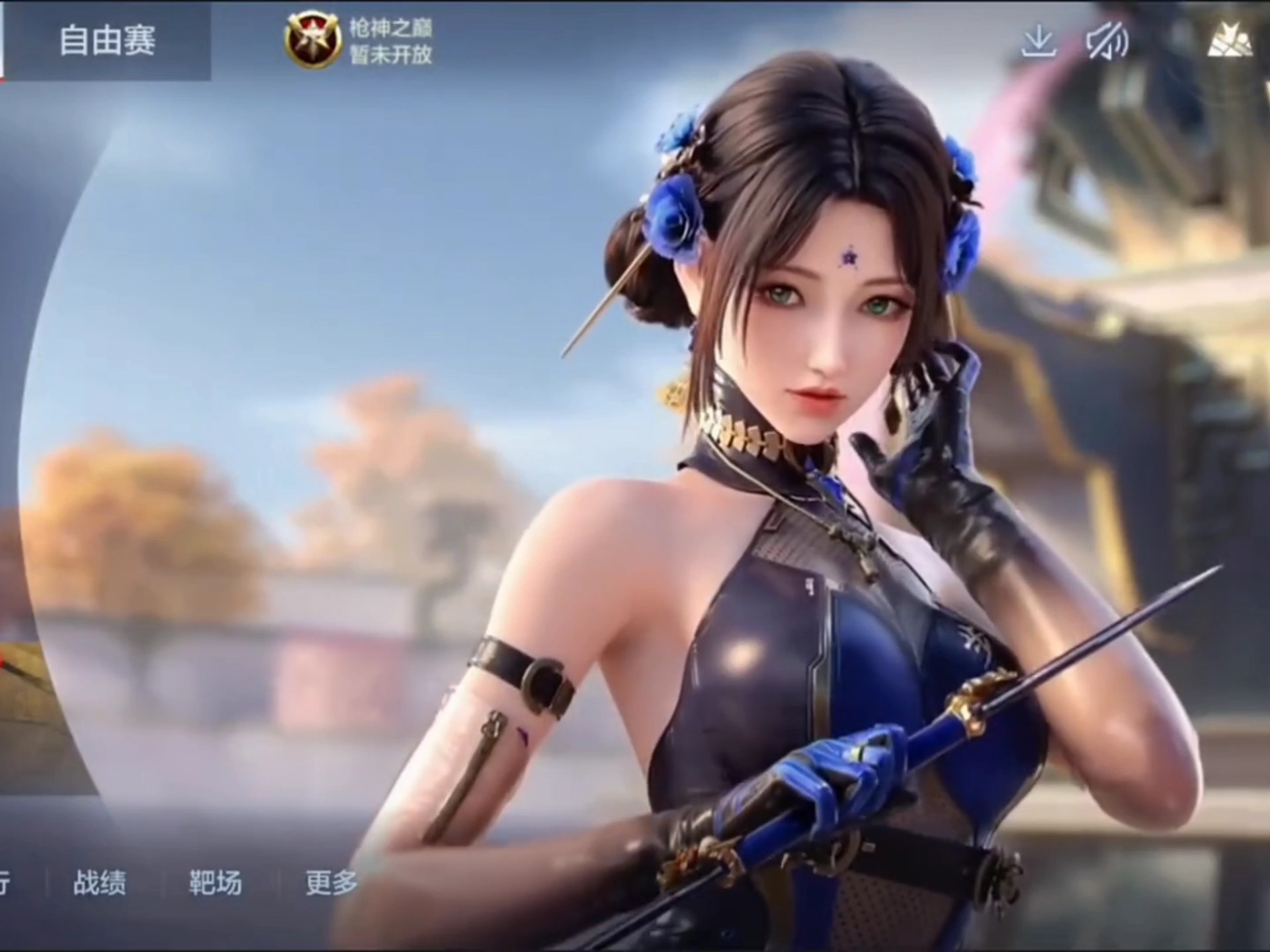处理